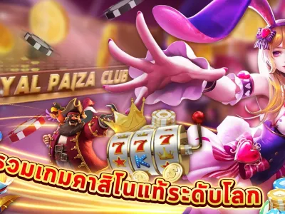 ทางเข้าเล่น thwin slot screenshot